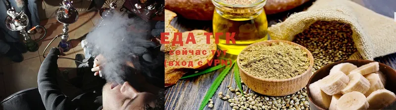 Cannafood конопля  Дальнереченск 