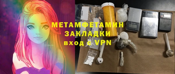 MESCALINE Богородицк