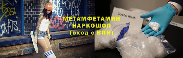 MESCALINE Богородицк