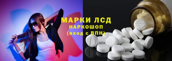 MESCALINE Богородицк